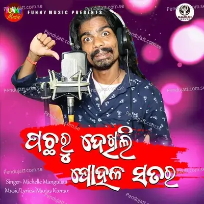 Pachharu Dekhili Sohal Satara - Michelle Manguliaa album cover 