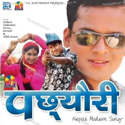 Aarko - Mahendra Newar album cover 