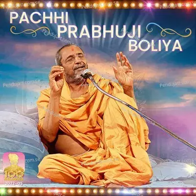 Pachhi Prabhuji Boliya - Divyang Ray album cover 