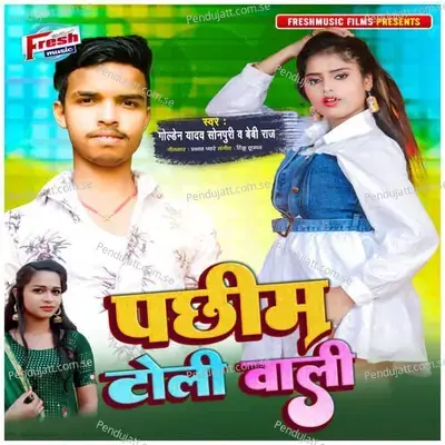Pachhim Toli Wali - Golden Yadav Sonpuri album cover 