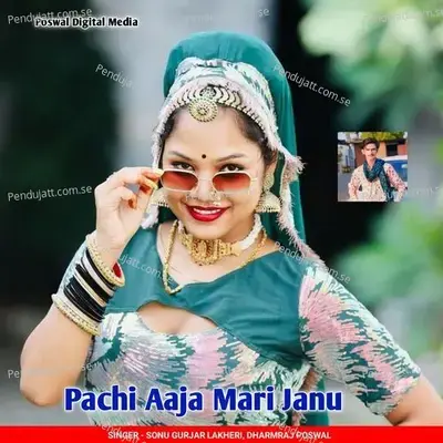 Pachi Aaja Mari Janu - Sonu Gurjar album cover 