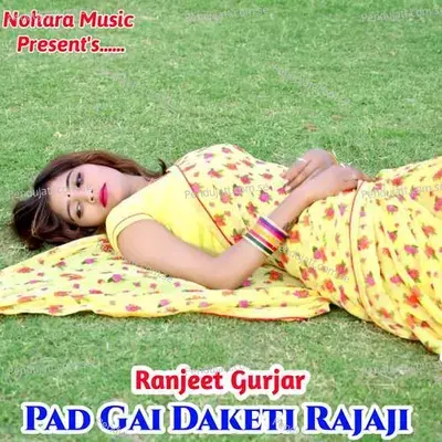 Pad Gai Daketi Rajaji - Bharat Kasana