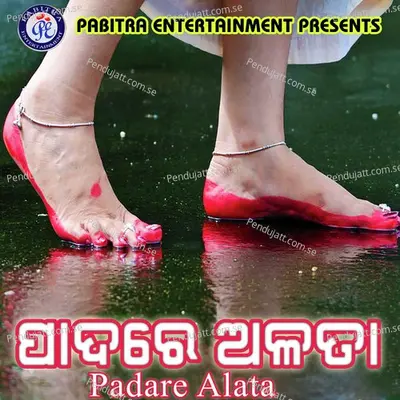 Mu Hebi Pabana Mu Hebi - Karunakara Sethi album cover 