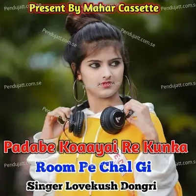Padabe Koaayai Re Kunka Room Pe Chal Gi - Lovekush Dungri