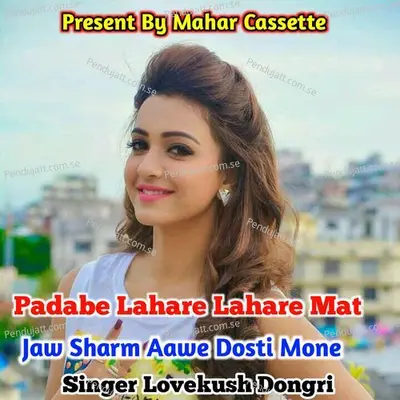 Padabe Lahare  Lahare Mat Jaw Sharm Aawe Dosti Mone - Lovekush Dungri album cover 