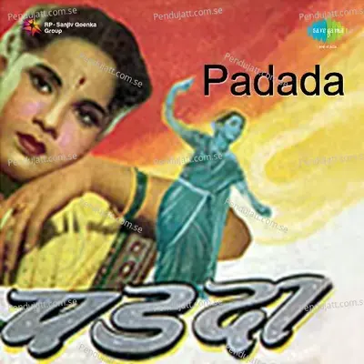 Bolat Nahi Veena - Sudhir Phadke album cover 