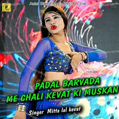 Padal Barvada Me Chali Kevat Ki Muskan - Mitta Lal Kevat album cover 