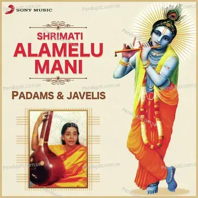 Niththirayil  Raga Panthuvarali  Adhi Thalam - Shrimati Alamelu Mani album cover 