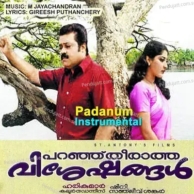 Padanum - M. Jayachandran album cover 