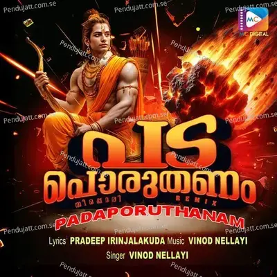 Padaporuthanam - Pradeep Irinjalakuda album cover 