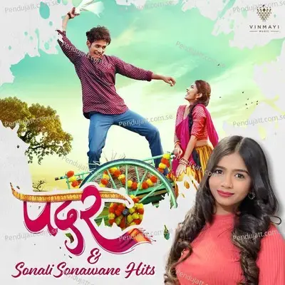 Majhi Navri - Sonali Sonawane album cover 