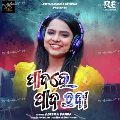 Padare Pada Chanda - Aseema Panda