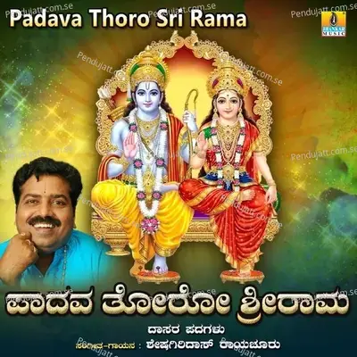 Padava Thoro Sri Rama - Sheshagiridas Raichur cover album