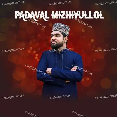 Padaval Mizhiyullol - SUHAIL BAQAVI VAZHAKKAD album cover 