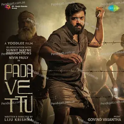 Paanju Paanju - Govind Vasantha album cover 