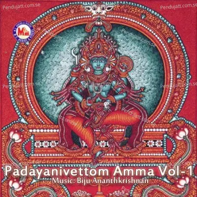 Gramahridaya Veena - Madhu Balakrishnan album cover 