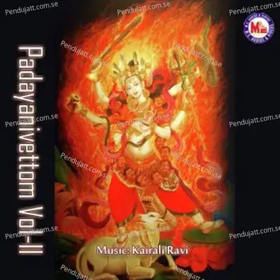 Bhaniganamaniyunnu - Anu V. Kadamanitta album cover 