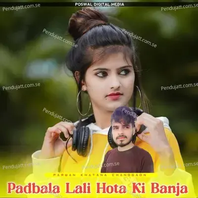 Padbala Lali Hota Ki Banja - Parwan Khatana Chandgaon album cover 