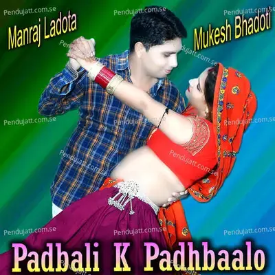 Padbali K Padhbaalo - Manraj Ladota album cover 