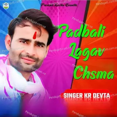 Padbali Lagav Chsma - KR Devta album cover 