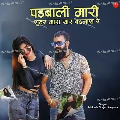 Padbali Mari Shooter Mara Yaar Badmash Re - Mukesh Gurjar Kanpura album cover 