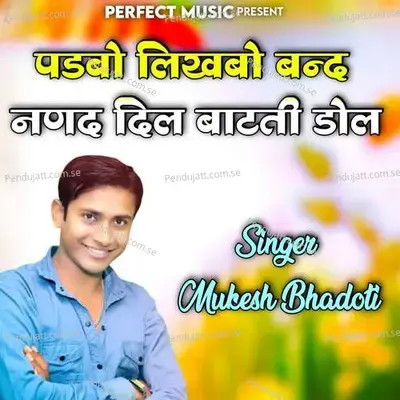 Padbo Likhbo Band Nanad Dil Batati Dol - Mukesh Bhadoti album cover 
