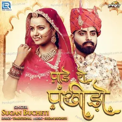 Pade Ro Pankhido - Sugan Bucheti album cover 