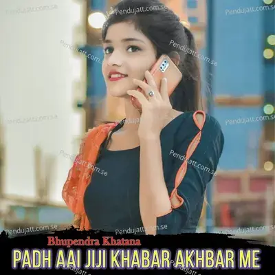 Padh Aai Jiji Khabar Akhbar Me - Bhupendra Khatana