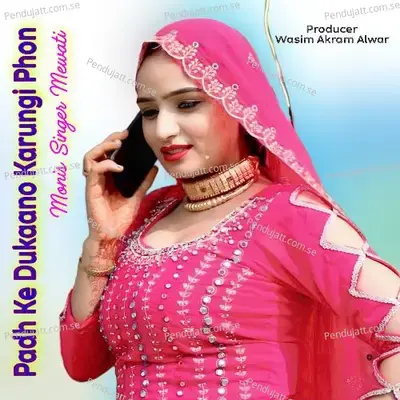 Padh Ke Dukaano Karungi Phon - Monis Singer Mewati album cover 