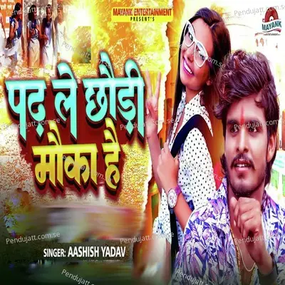 Padh Le Chhori Moka Hai - Ashish Yadav album cover 