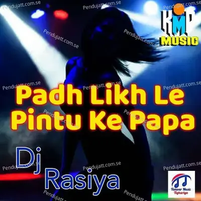 Padh Likh Le Pintu Ke Papa - Ajeet Katara album cover 