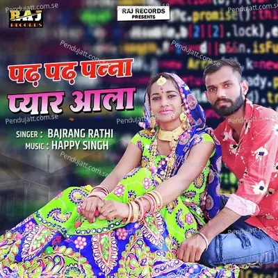 Padh Padh Panna Payar Aala - Bajrang Rathi album cover 