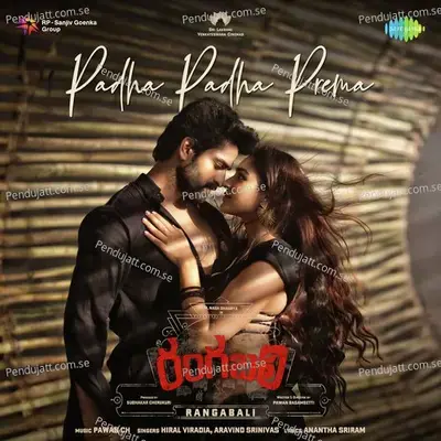 Padha Padha Prema - Pawan Ch album cover 