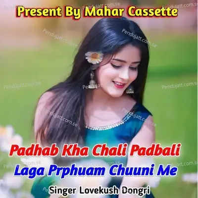 Padhab Kha Chali Padhbali Laga Prphuam Chuuni Me - Lovekush Dungri