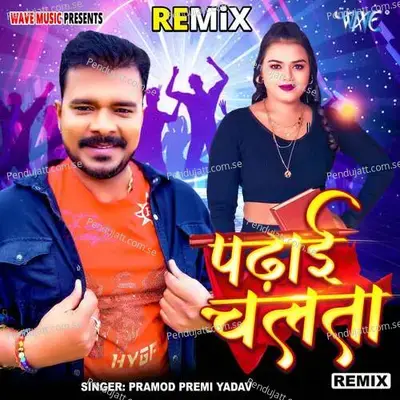Padhai Chalata - Remix - Pramod Premi Yadav album cover 