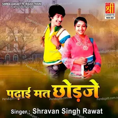 Padhai Mat Chhodje - Shravan Singh Rawat cover album