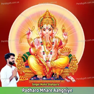 Padharo Mhare Aangniye - mohit shahpura album cover 