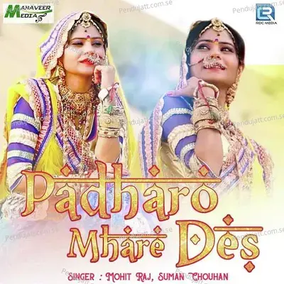 Padharo Mhare Des - Mohit Raj album cover 