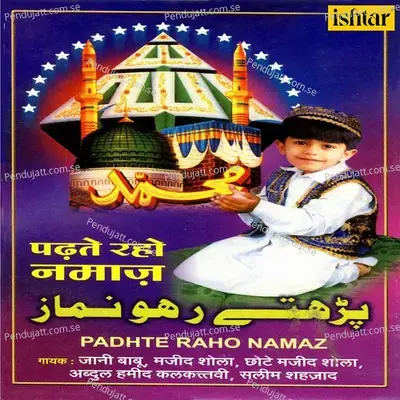 Kayam Hansi Namaz Karo - Jani Baboo album cover 