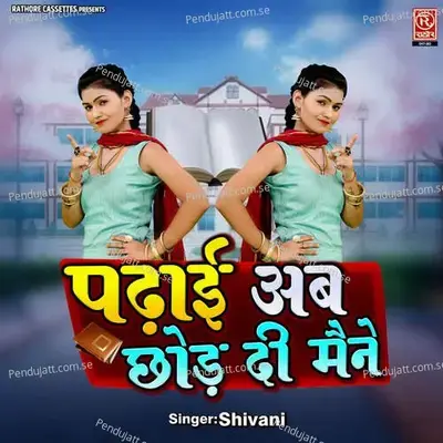 Padhayi Ab Chhod Di Maine - Shivani album cover 