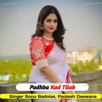 Padhba Kad Tilak - Sonu Badolas album cover 