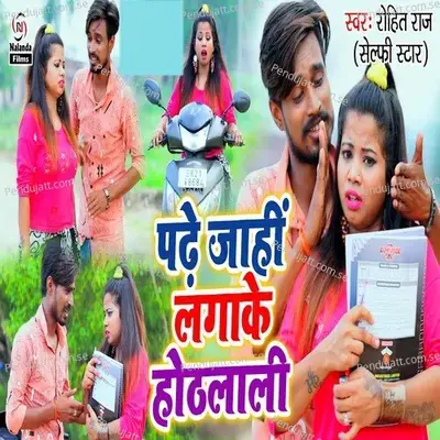 Padhe Jahi Lagake Hothlali - Rohit Raj album cover 