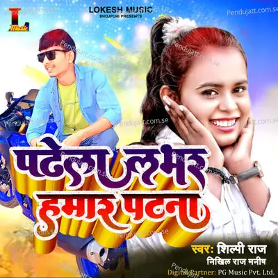 Padhela Lover Hamar Patna - Nikhil Raj Manish album cover 