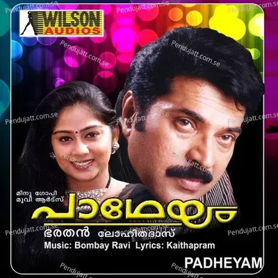 Andakaaram - K. S. Chithra album cover 