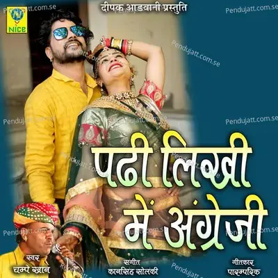 Padhi Likhi Angregi - Champe Khan album cover 