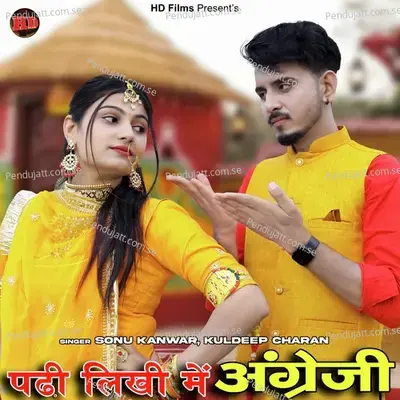 Padhi Likhi Me Angreji - Kuldeep Charan album cover 