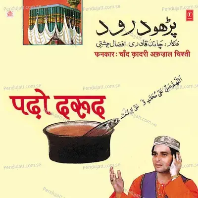 Hashr Ke Roz Bhi E Muslma - Chand Qadri Afzal Chisti album cover 