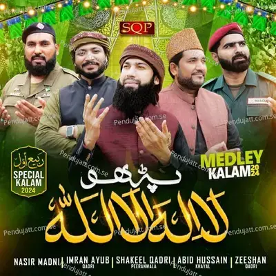 Padho La Ilaha Illallah - Shakeel Qadri Peeranwala album cover 