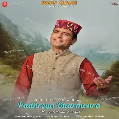 Padhreya Bharmoura - Sunil Rana Hiyunri album cover 