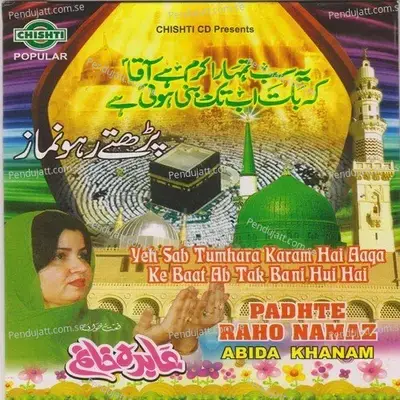 Bas Mera Mahi - Abida Khanam album cover 